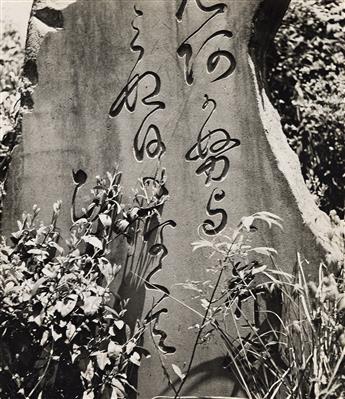 WERNER BISCHOF (1916-1954) A group of 4 scenes, from his series Japan.